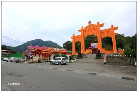 靈 巖 山寺 埔里 鎮