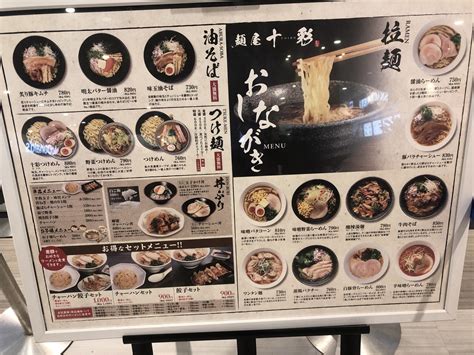 静岡で極上麺を堪能！「メンエス静岡」完全ガイド