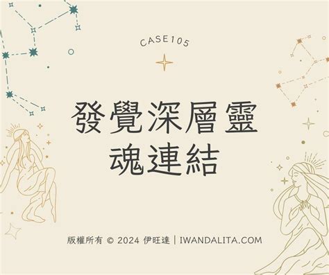 靛色：與靈魂的深層連結