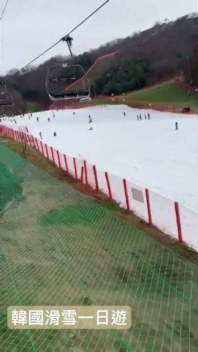 韓國滑雪：打造永恆回憶的冬季仙境