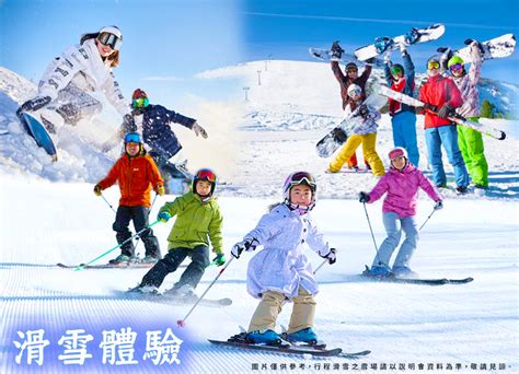 韓國滑雪：踏上雪國奇幻之旅