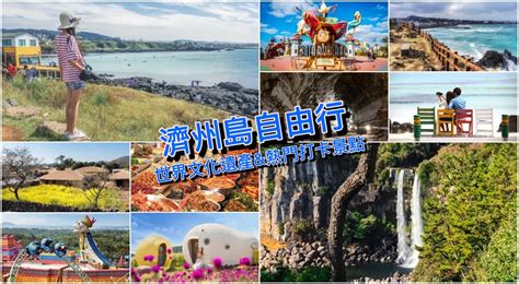 韓國 2 月份旅遊攻略：10,000 字深入探索冬季仙境