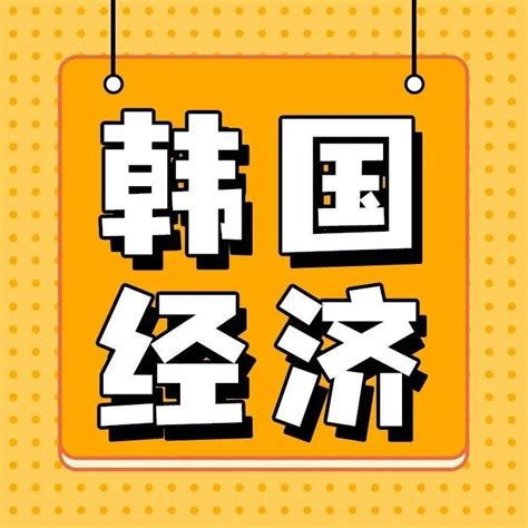 韩元 兑 美元