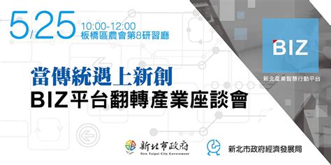 預先包裝公司：當傳統破產法遇上21世紀的破產程序