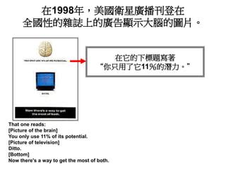 頭條新聞：尋求新的突破？探索 topper 的潛力