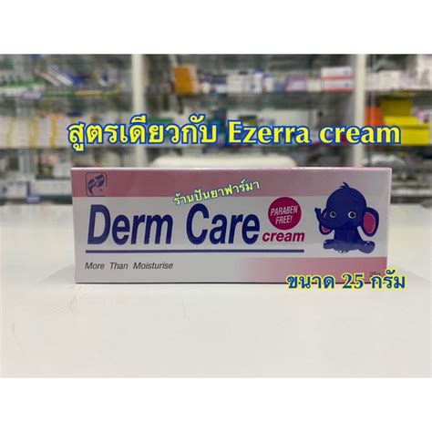 頭皮問題OUT！皮膚科醫生推薦的頭皮護理聖品－Dermcare洗髮精