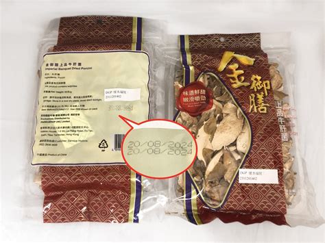 预包装食品：传统与创新的邂逅