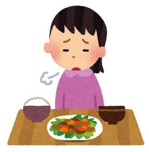 食欲が低下している