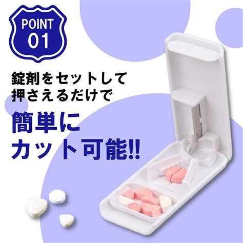 飲み薬を手軽に分割！ピルカッターの代用品と活用法