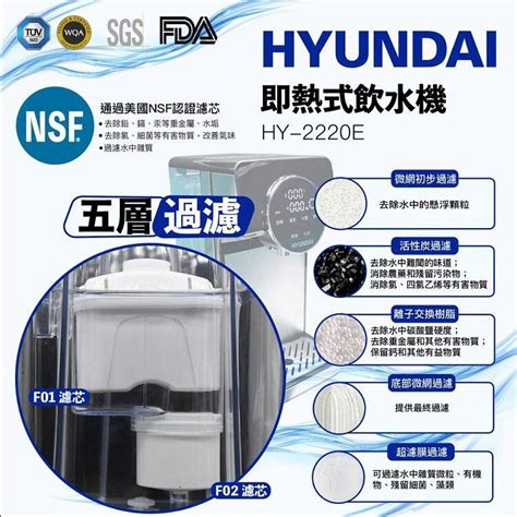 飲水機：現代生活中的健康守護者