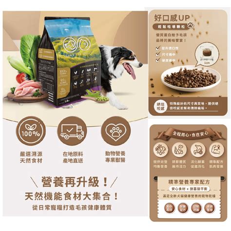 飼料：寵物的命脈