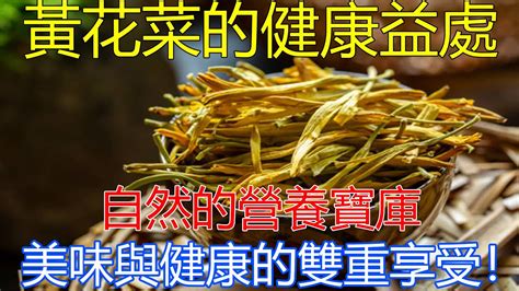 香氣：感官享受與健康益處的寶庫