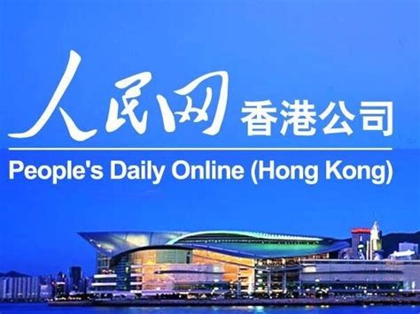 香港公司招聘的秘密武器：Vacancy Form.com (Vacancy Form.com: The Secret Weapon for Hong Kong的公司 (gōng sī) Recruit