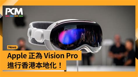 香港本地化AI建站策略的圖像