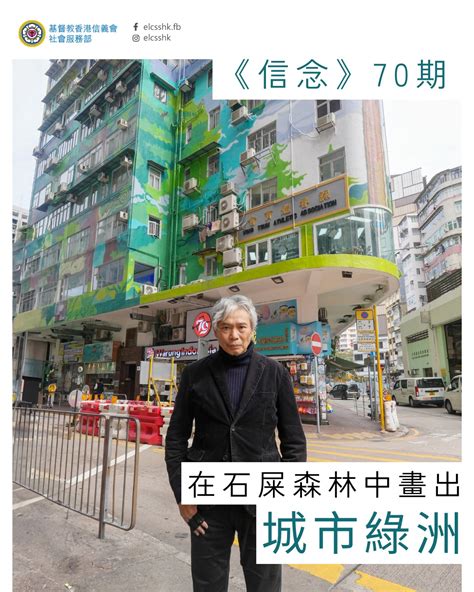 香港農夫市場：城市綠洲中的鮮味寶庫