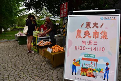 香港農夫市集：新鮮食材與在地文化的寶庫