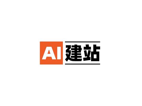 香港零售商 AI建站 案例