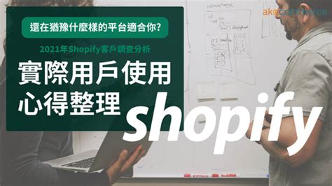 香港零售商AI電商案例