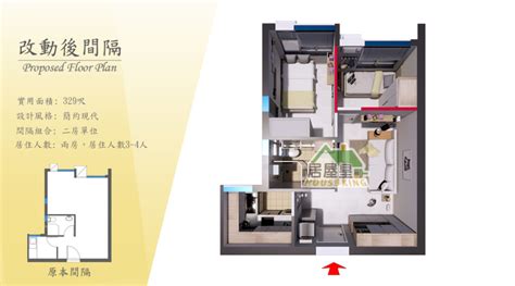 香港 4 人 房