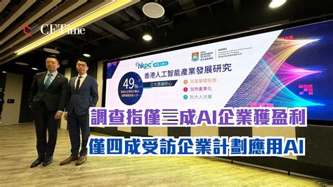 香港AI建站公司哪家模板设计最好？2025年度终极评测