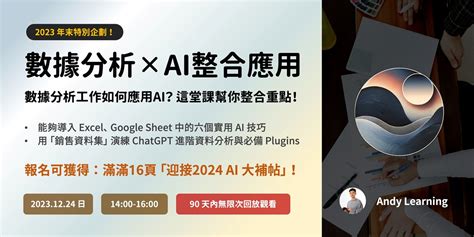 選擇AI建站公司應考慮的關鍵因素