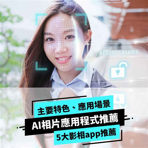 香港AI建站服務商幫助本地服裝電商提升轉化率的成功案例，數據顯示銷售額顯著增長
