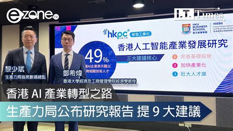 香港AI建站服務商推薦給個人使用嗎？