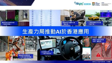 AI如何提升網站使用者體驗