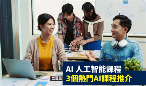 香港AI建站服務商選擇決策流程示意圖