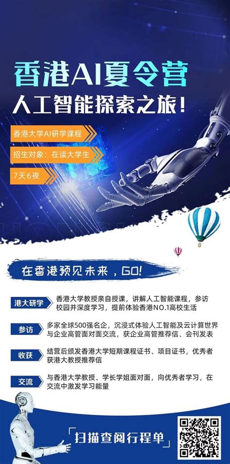 香港AI建站服務商比較分析：哪個最值得您選擇？