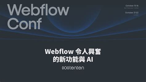 香港AI建站服務商推薦清單：中小企精明之選指南