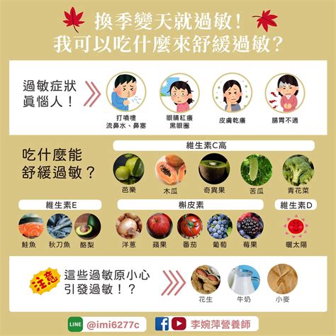 馬鈴薯過敏：症狀、診斷和治療