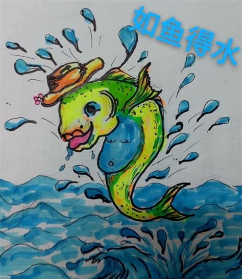 馳騁職場如魚得水：活用 Hoki 主宰成功之路