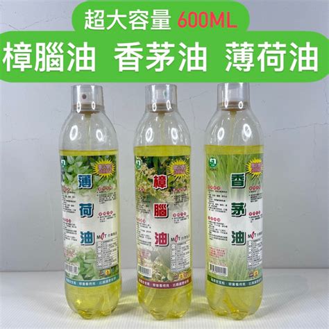 驅蚊聖品：香茅油的秘密大公開！