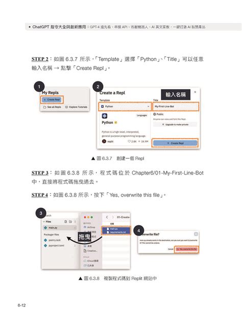 驅蟲劑中文：選擇、使用與創新應用大全