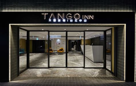 驚豔四座！中山全新 Tango Inn 驚喜連連