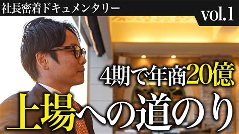 驚！「のとや旅館」が年商20億円の秘密を大公開