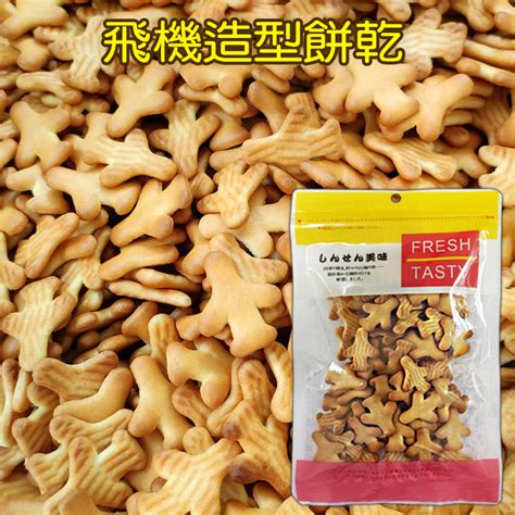 骨頭餅乾：滿足消費者多元需求的食用品項