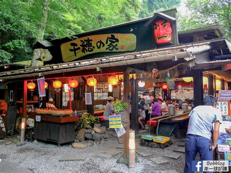 高千穗峽美食