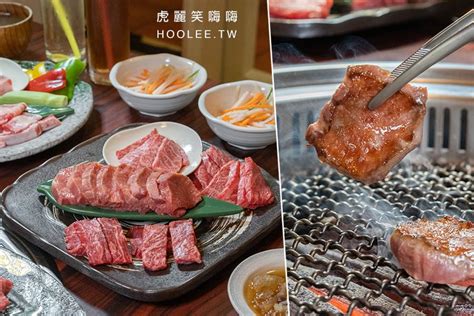 高千穗 牛 燒 肉 和