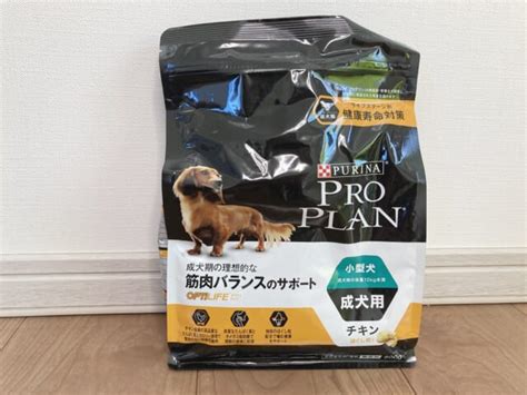 高品質な原材料と最新の栄養科学に基づいたピュリナ プロプランは、愛犬の健康と幸福をサポートするのに最適な選択です。