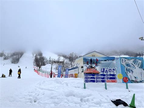 高山滑雪場：