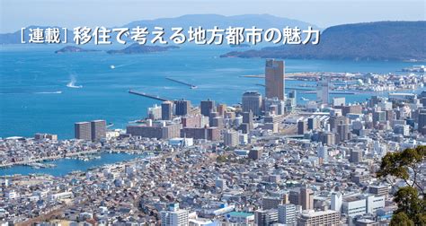 高松回春: 四国の中心都市の再生