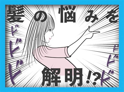 髪の悩みを解決！多種多様なコームの徹底解説