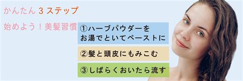 髪を洗うとコンディショナーをする。