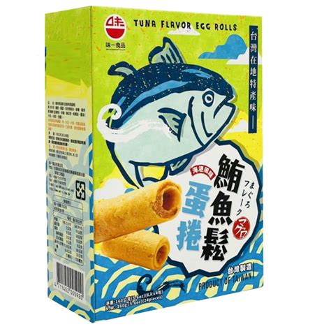 鮪魚蛋捲，鮪然不同凡響的美味盛宴