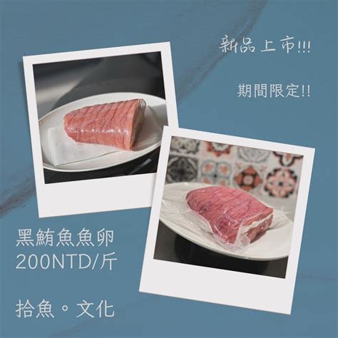 鮪魚：海洋中的寶藏，營養與美味兼具