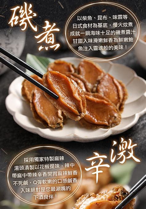 鮮香甘美的柴魚味：料理界不可或缺的美味基石