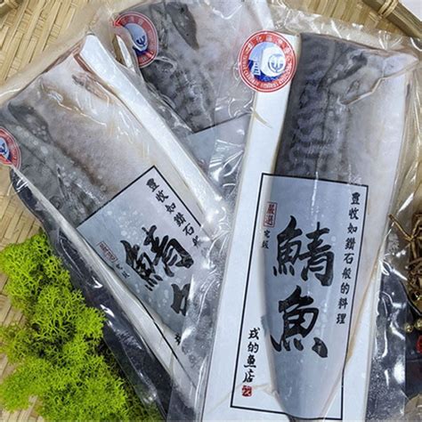 鯖魚，營養滿分的美味海洋珍寶