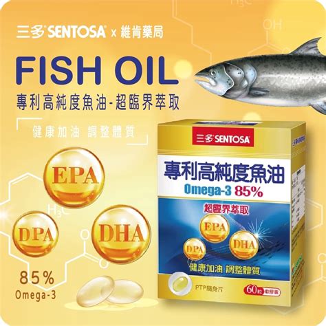 鯷魚的營養價值：維生素、礦物質和Omega-3脂肪酸的寶庫